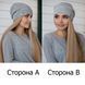 ДВУХСТОРОННЯ ШАПКА-КОЛПАК "МАРС" &mdash; 4344 світло-сірий + містно-сірий 4344 фото 3