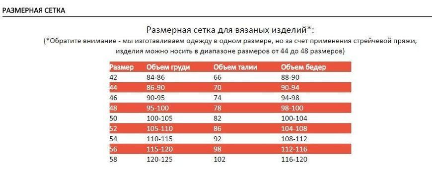 Стильная и тёплая кофта - KW166380000 908415217 фото
