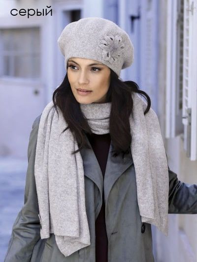 Женский шерстяной берет Севилла (SEWILLA) 07 графит 1053435211 фото