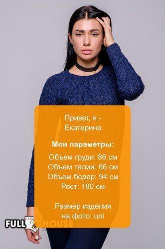 Длинный вязаный джемпер - 15519 молочный 1332031566 фото