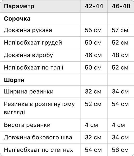 Бежевий літній костюм із льону: топ і шорти 800-010 800-010 фото