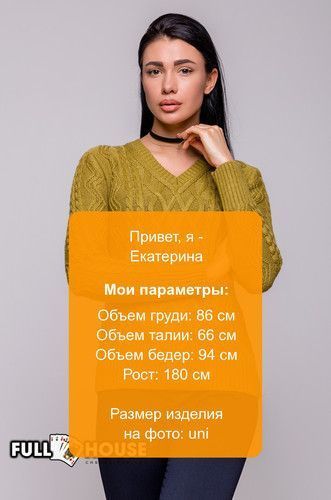 ДЖЕМПЕР "VIVACITA" - 12528 бежевый 908434252 фото