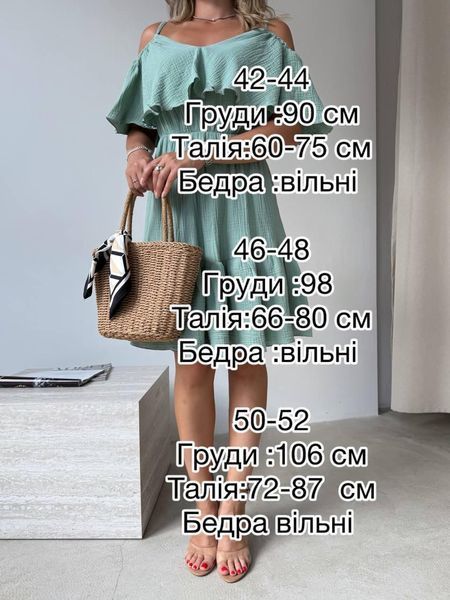 Мятное женское платье из муслина с открытыми плечами и воланом 350 im 350 фото