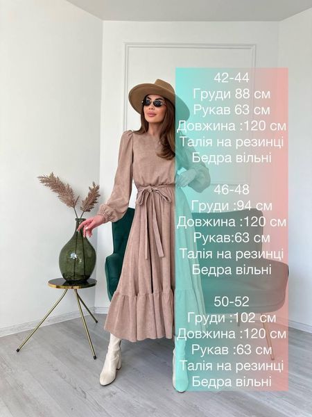 Женское вельветовое платье с поясом и рюшами 101 im 101 фото