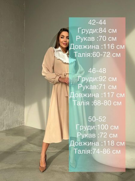 Жіноча сукня з модним білим комірцем 161/1 фото