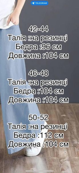 Женские вельветовые штаны палаццо 249 im 249 фото