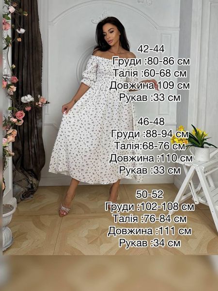 Біла трендова сукня з мусліна 220 im, р. 42-44 220 фото