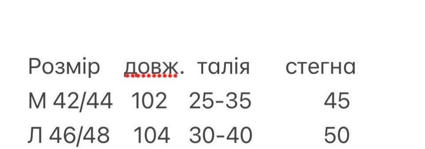 Джогери на резинці&nbsp;1209 ші колір джинс 1209 фото