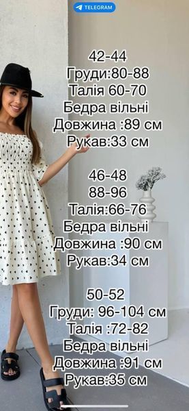 Ніжна літня сукня з відкритими плечима принт сердечки 201 im 201 фото