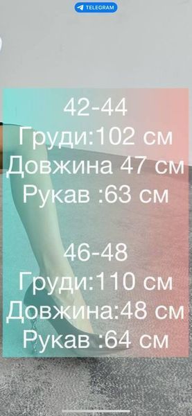 Женская рубашка на кнопках 061/1 im 061/1 фото
