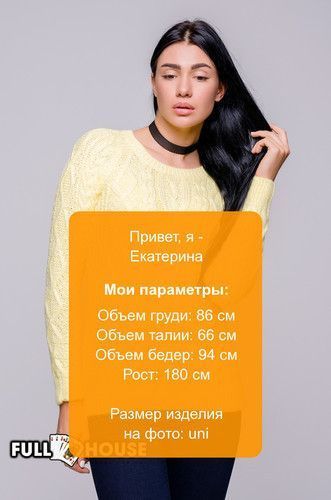 В'язаний джемпер &mdash; 13320 молочний 908416156 фото