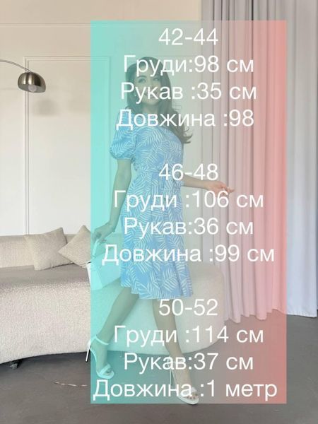 Жіноча сукня міді з поясом 360 im бежевий принт, р. 42-44, 46-48, 50-52 360 фото
