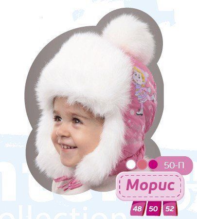 Вуханка на дівчинку "Моріс" 908433794 фото