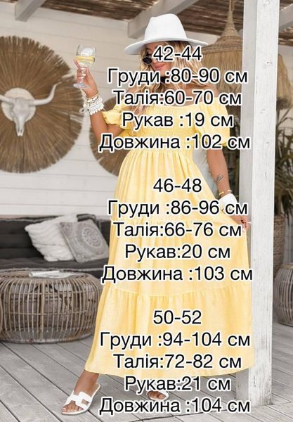Блакитне літнє максіплаття з мусліну з відкритими плечима 344 im 344 фото