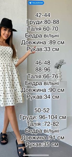 Ніжна літня сукня з відкритими плечима 201 im 201 фото