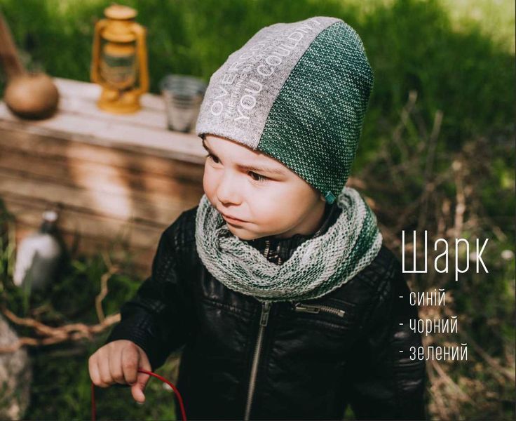 Набір для хлопчика "Шарк" синій 908424860 фото