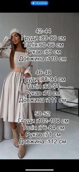 Женское вельветовое длинное платье на резинке 248 im 248 фото
