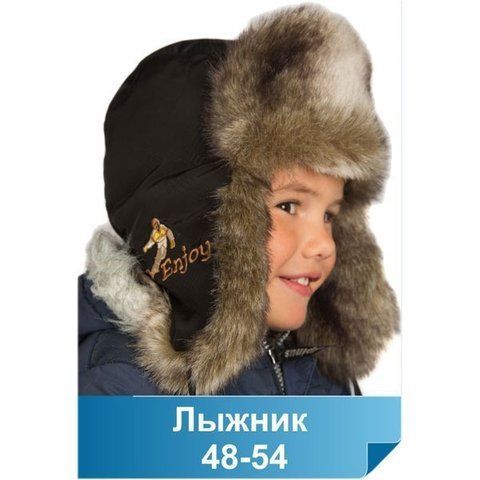 Шапка-вушанка "Лижник" 1283292561 фото