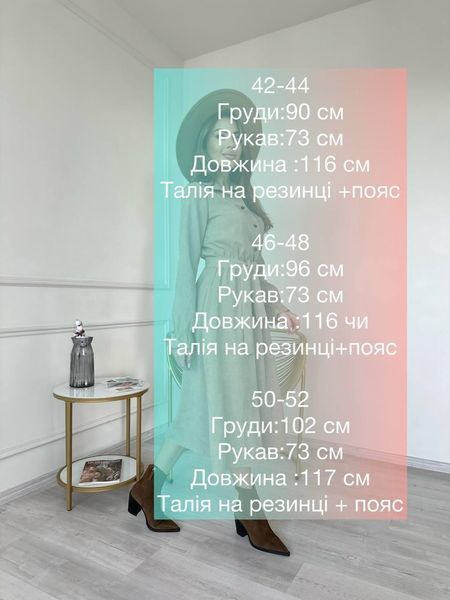 Жіноча вельветова сукня міді з поясом 106 фото