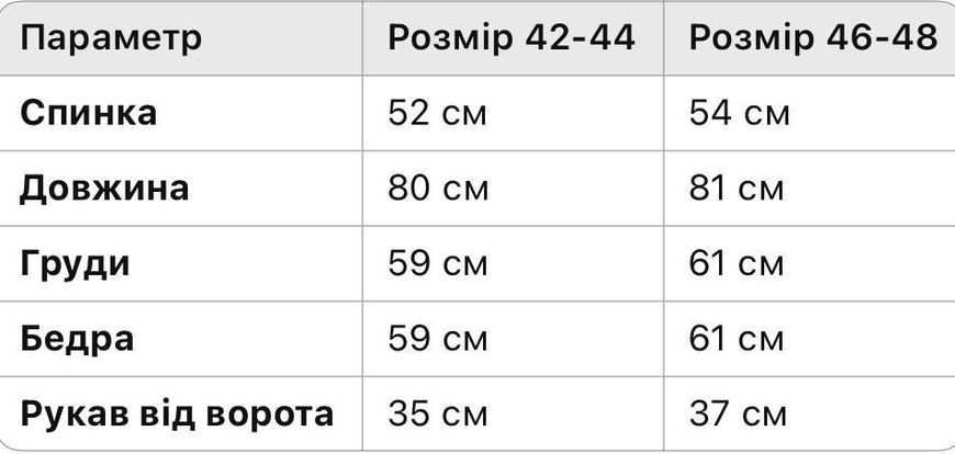 Жіноча пляжна туніка зі штапелю з бахромою 205-028 малиновий 205-028 фото
